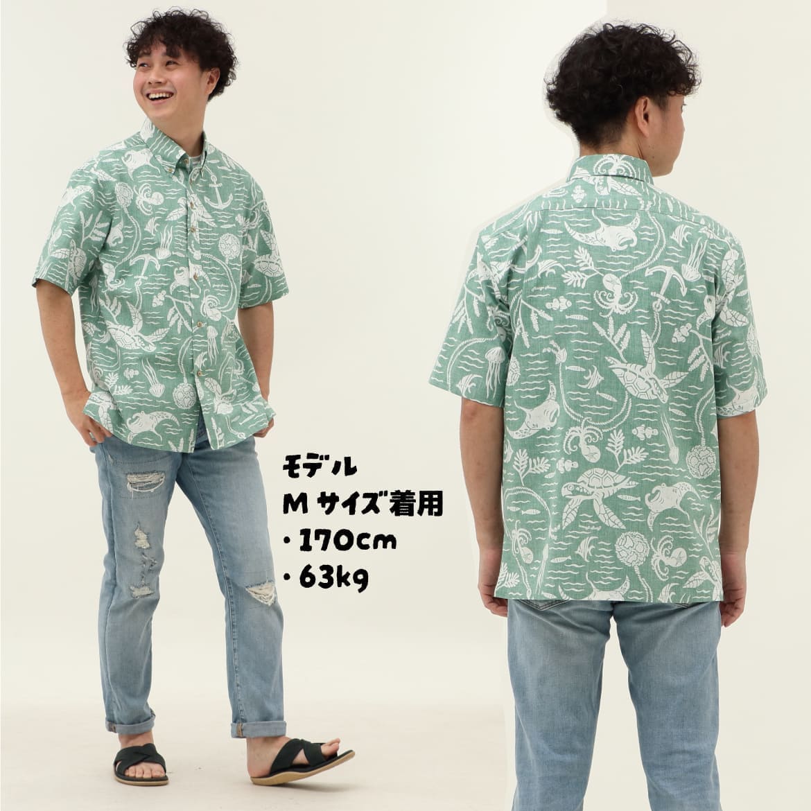 しっかり沖縄を感じるかりゆしウェア