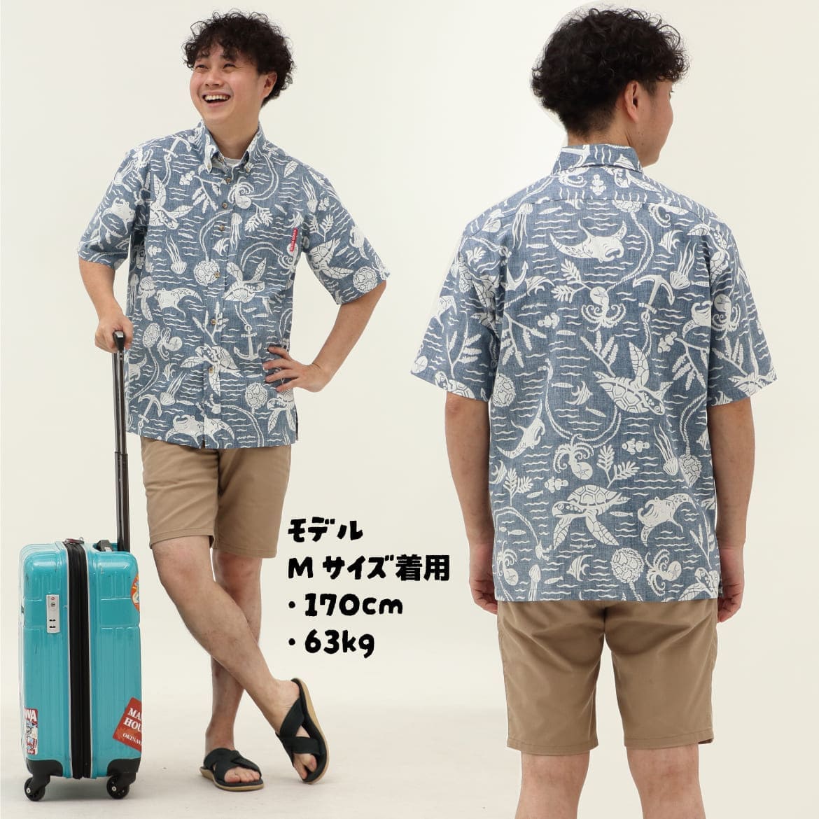 しっかり沖縄を感じるかりゆしウェア