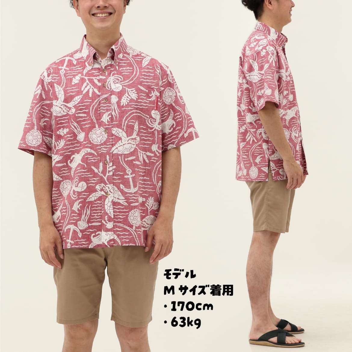 しっかり沖縄を感じるかりゆしウェア