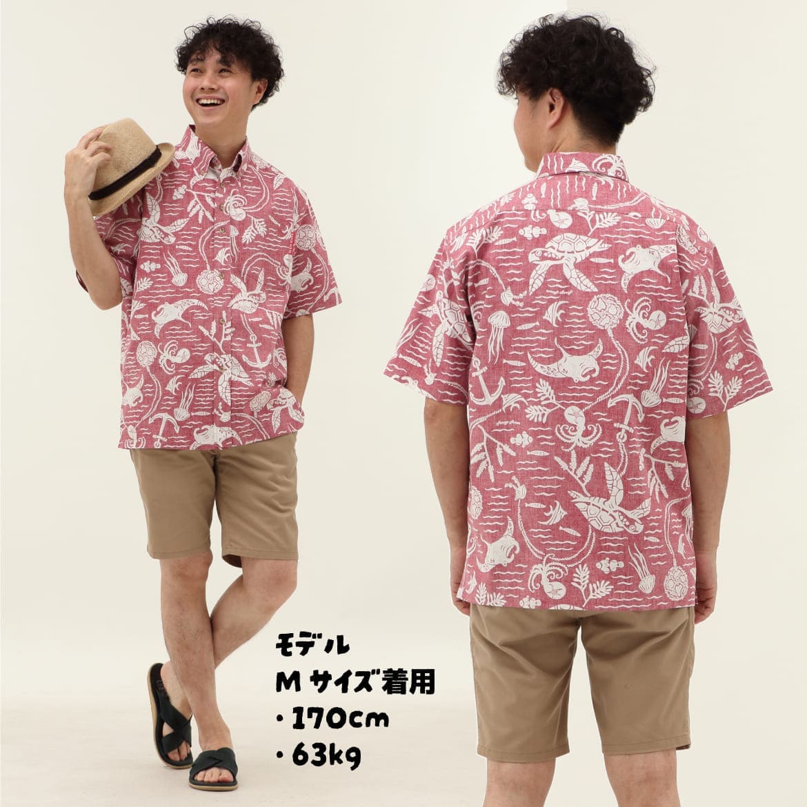 しっかり沖縄を感じるかりゆしウェア