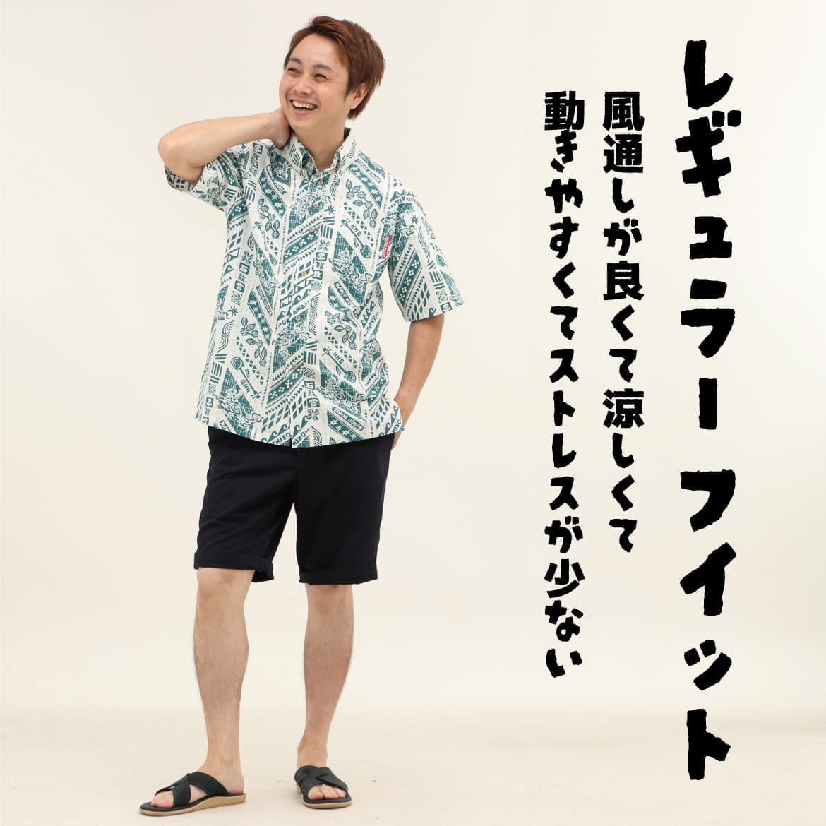 メンズかりゆしウェア 262092の別角度から見た着用イメージ