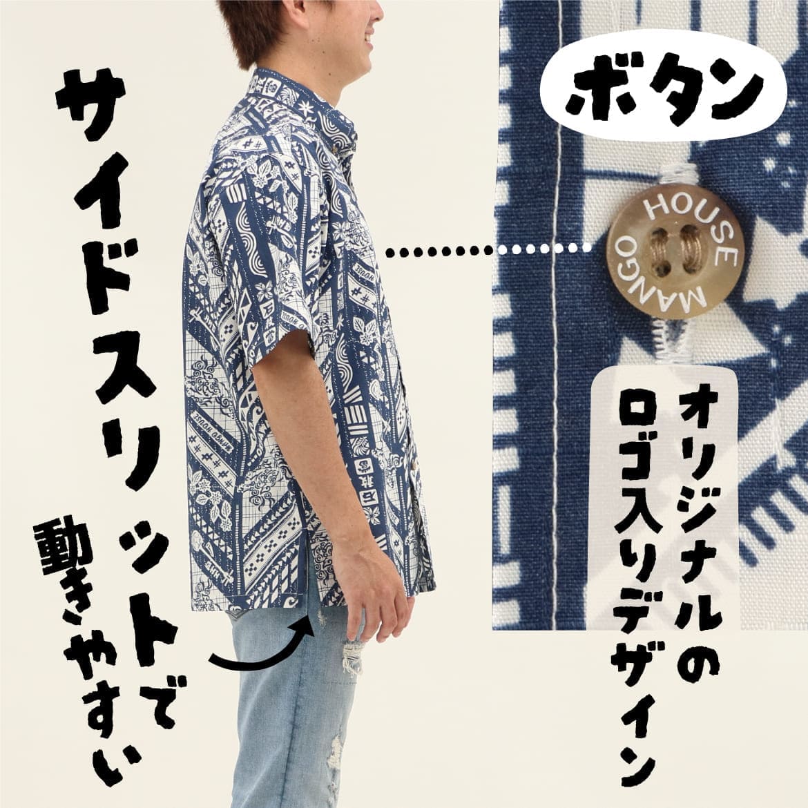 かりゆしウェア 262092の沖縄柄とデザインを詳しく見たイメージ