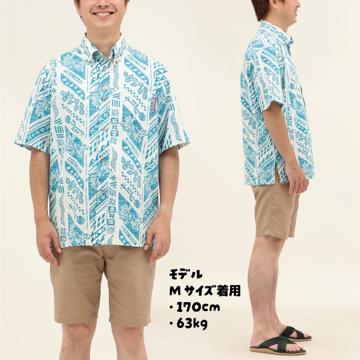 メンズかりゆしウェア 262092のフロントスタイル
