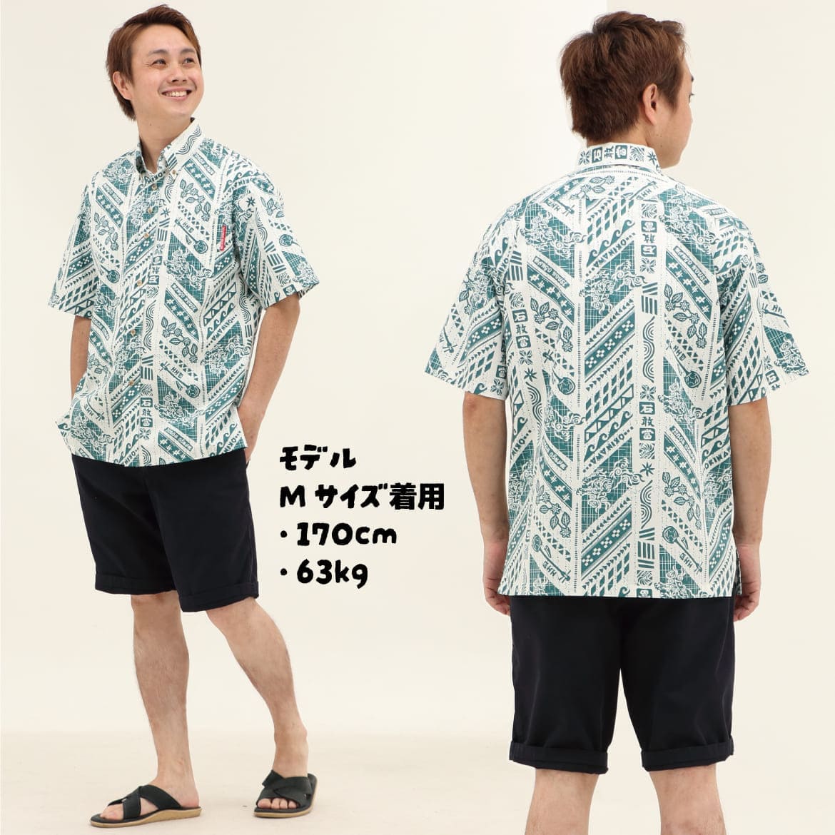 メンズかりゆしウェア 262092の仕立てと商品ディテール
