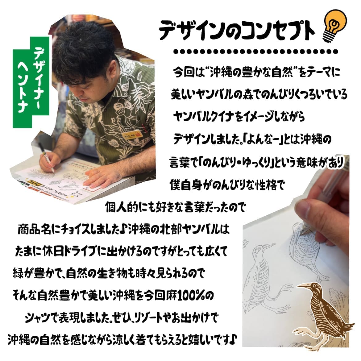レディースかりゆしウェアの着用イメージ