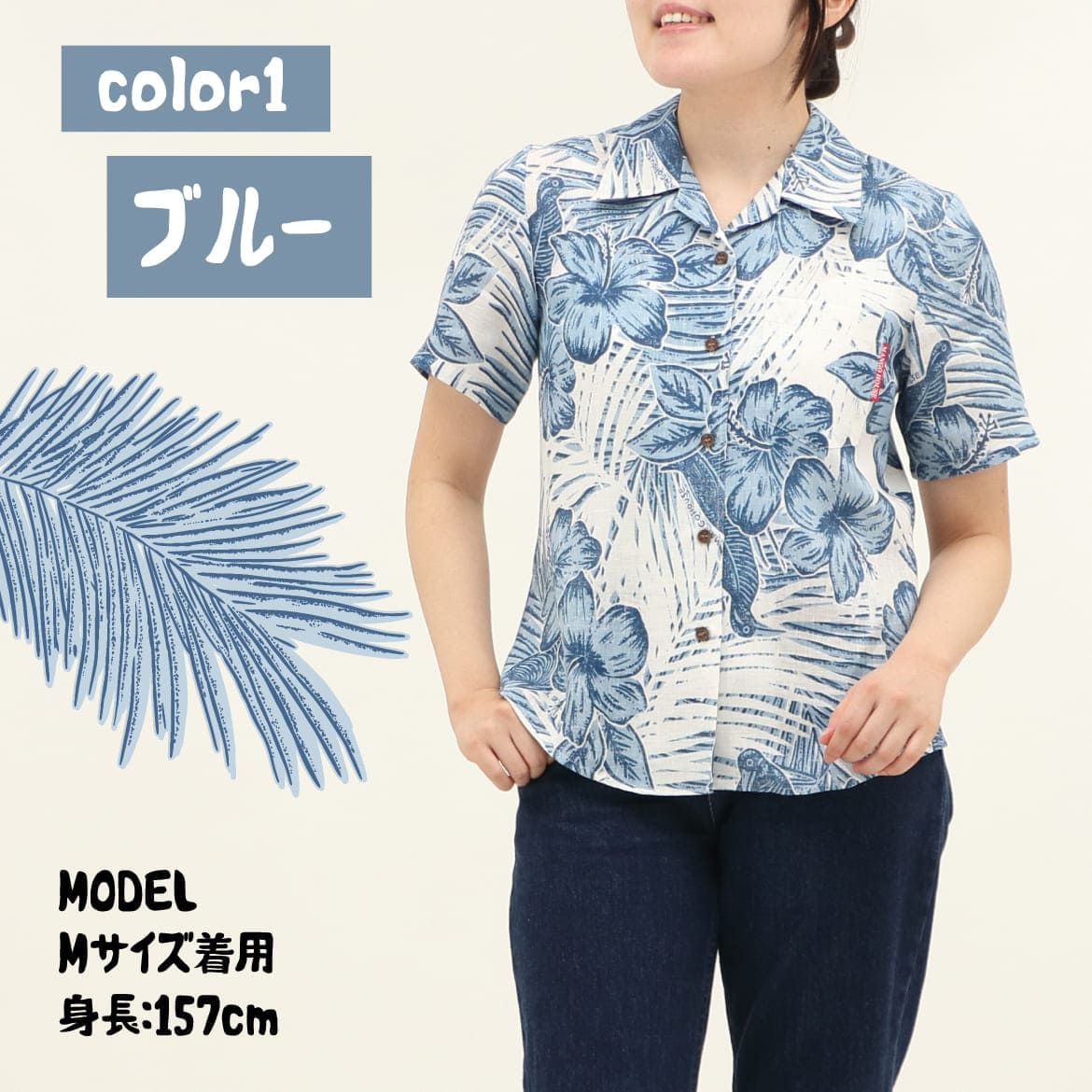 レディースかりゆしウェアの柄の拡大イメージ