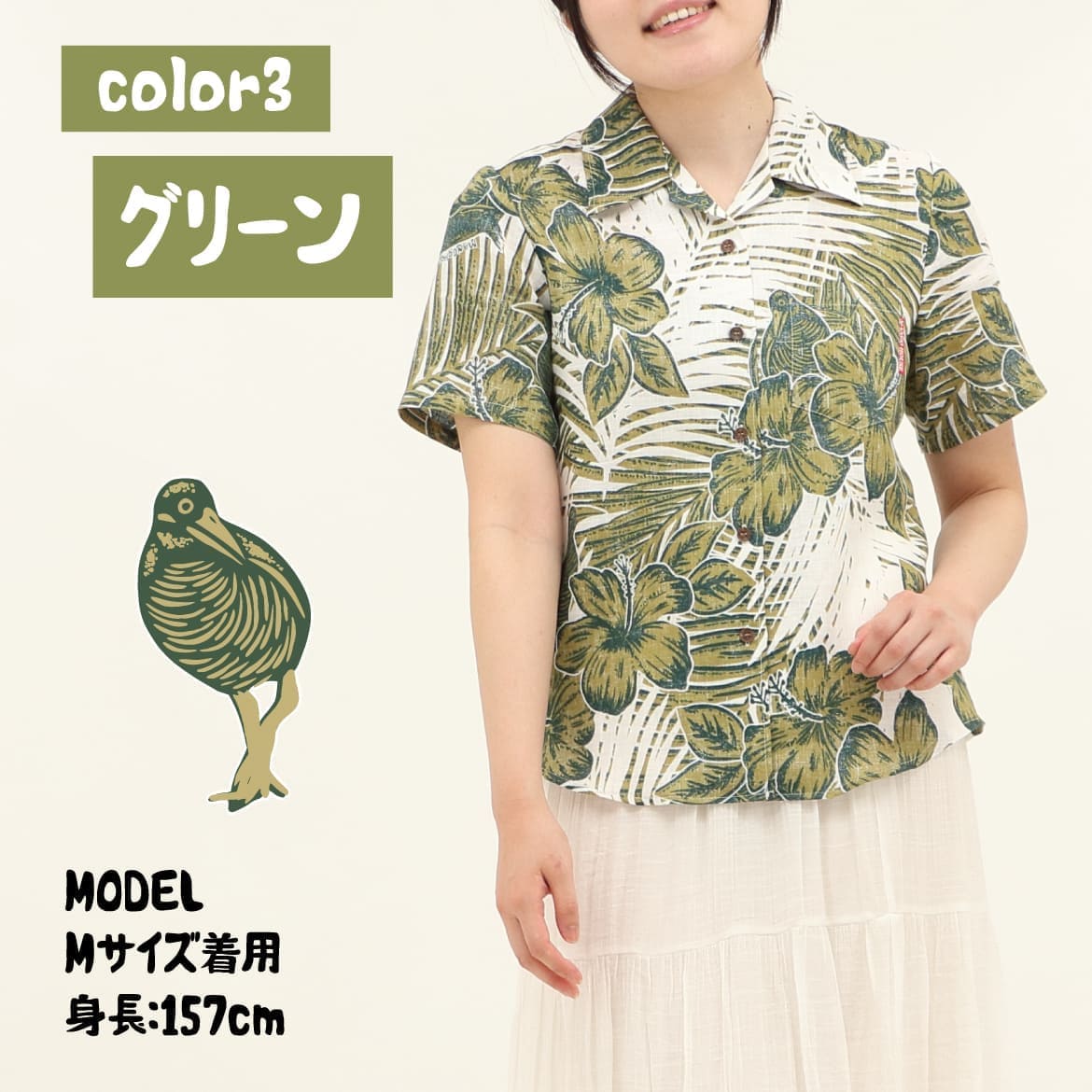 レディースかりゆしウェアの素材感がわかる画像