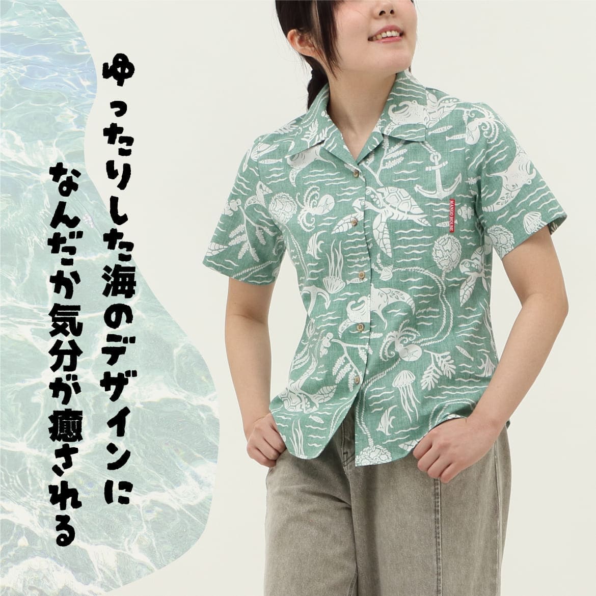 レディース かりゆしウェア 正面デザイン