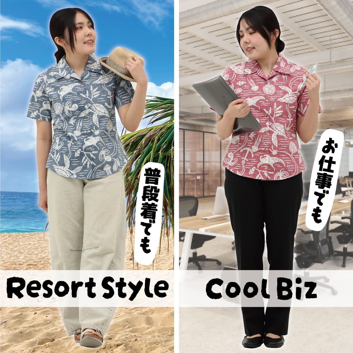 レディース かりゆしウェア 背面デザイン