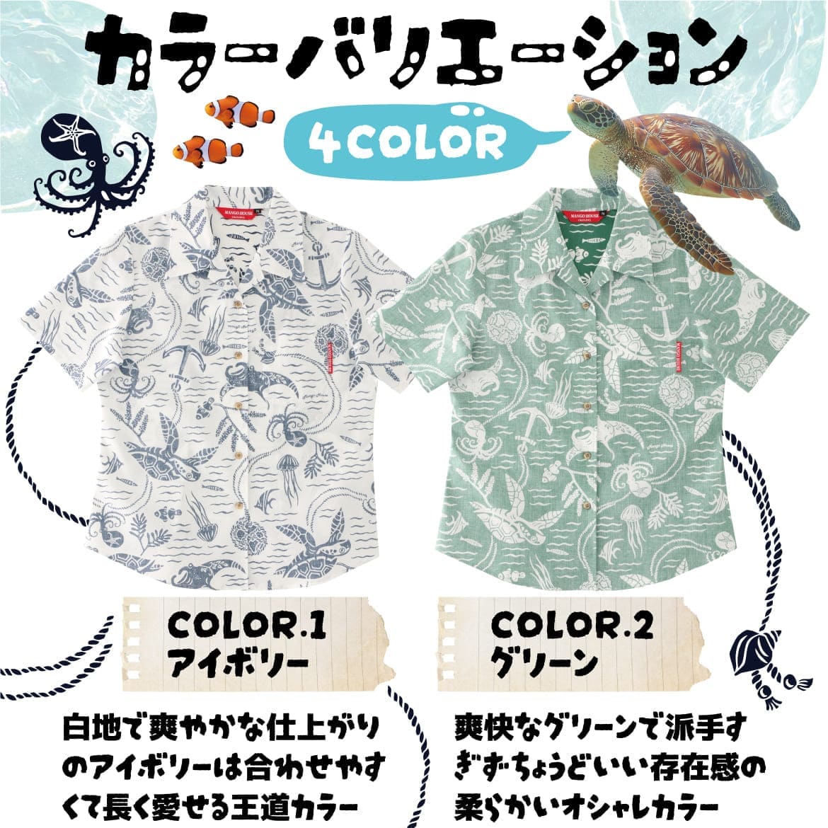 レディース かりゆしウェア 着用イメージ