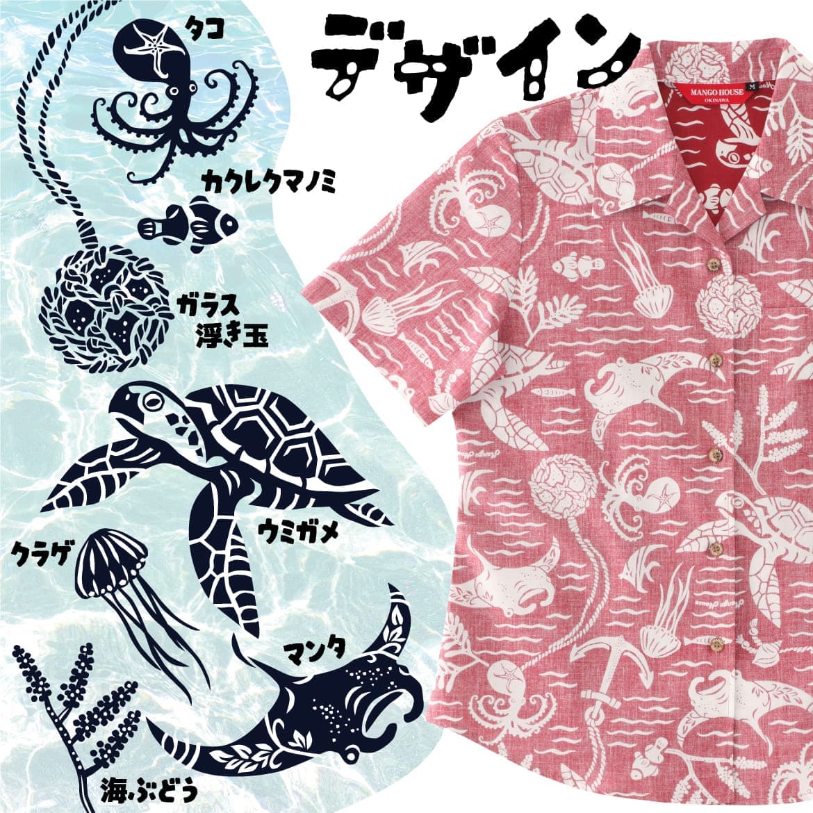 レディース かりゆしウェア 柄のアップ