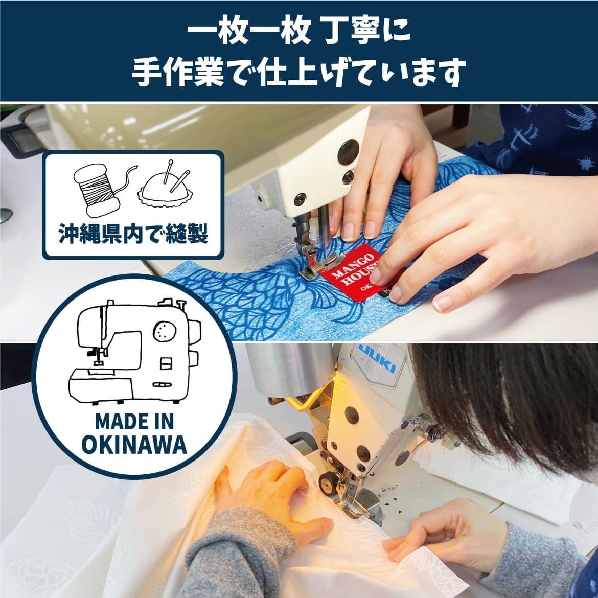 レディース かりゆしウェア 全身着用イメージ