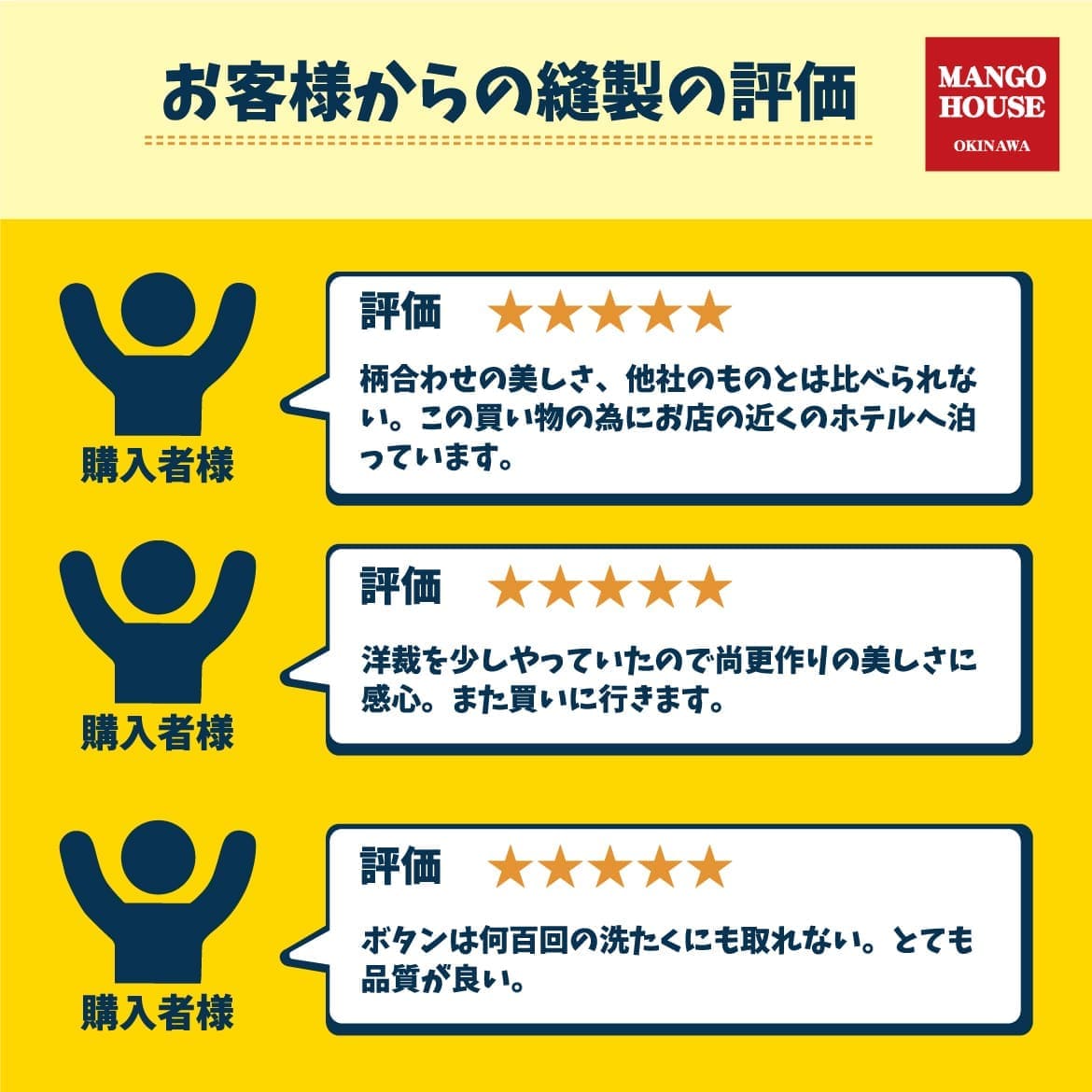 レディース かりゆしウェア サイドイメージ