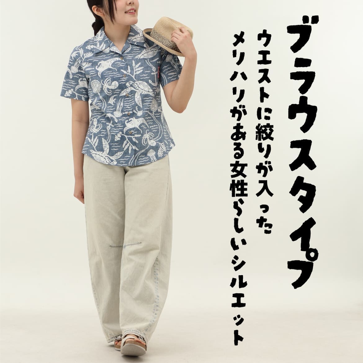 レディース かりゆしウェア デザイン詳細