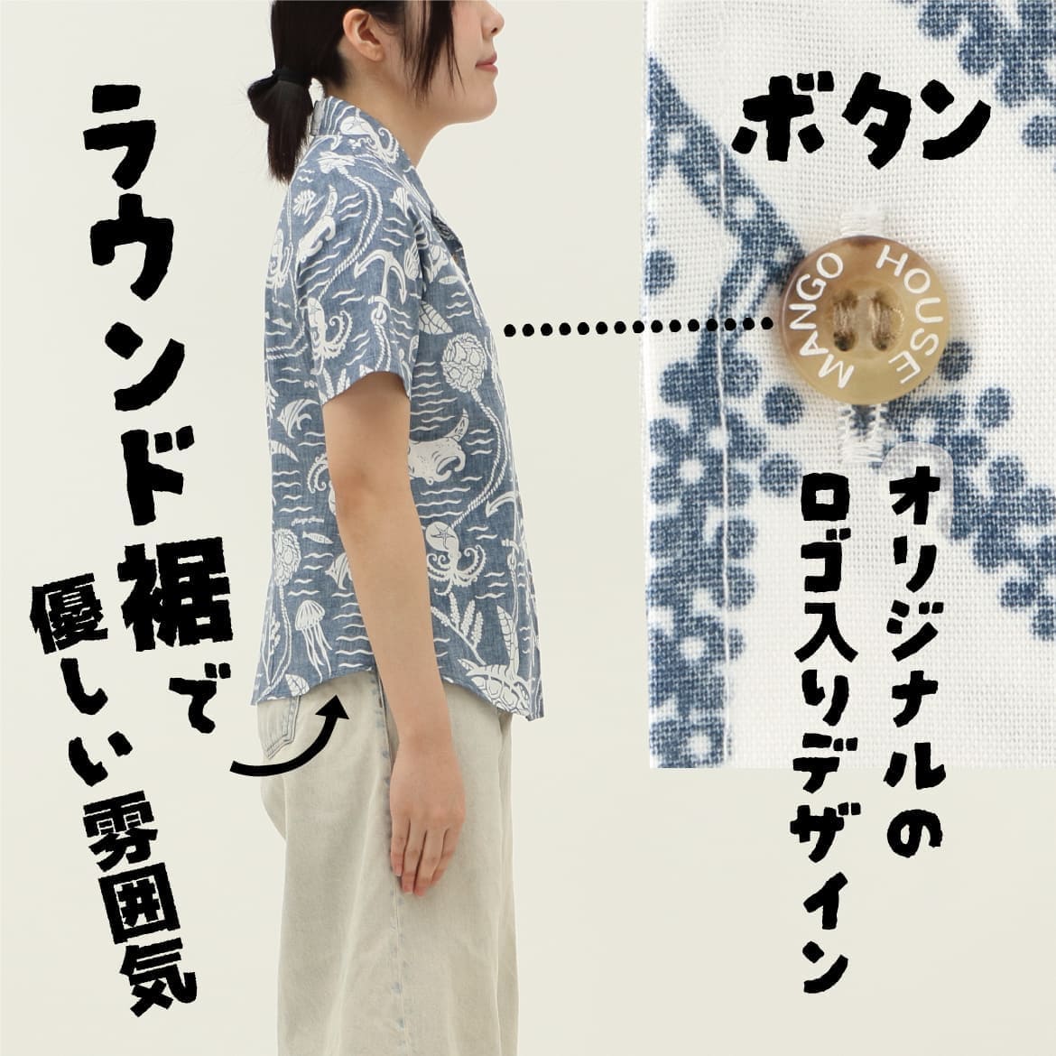 レディース かりゆしウェア 柄の拡大イメージ