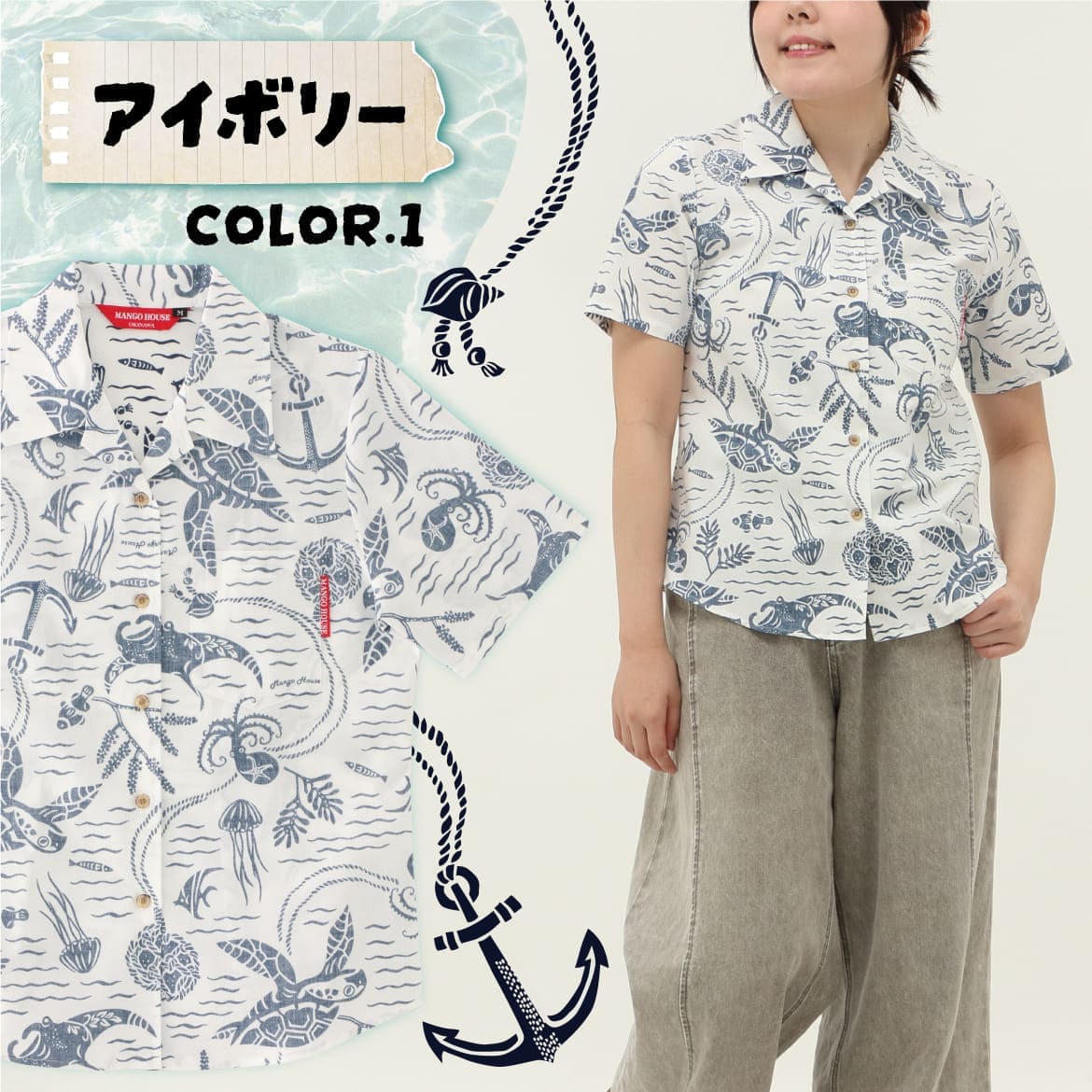 レディース かりゆしウェア 素材感のイメージ