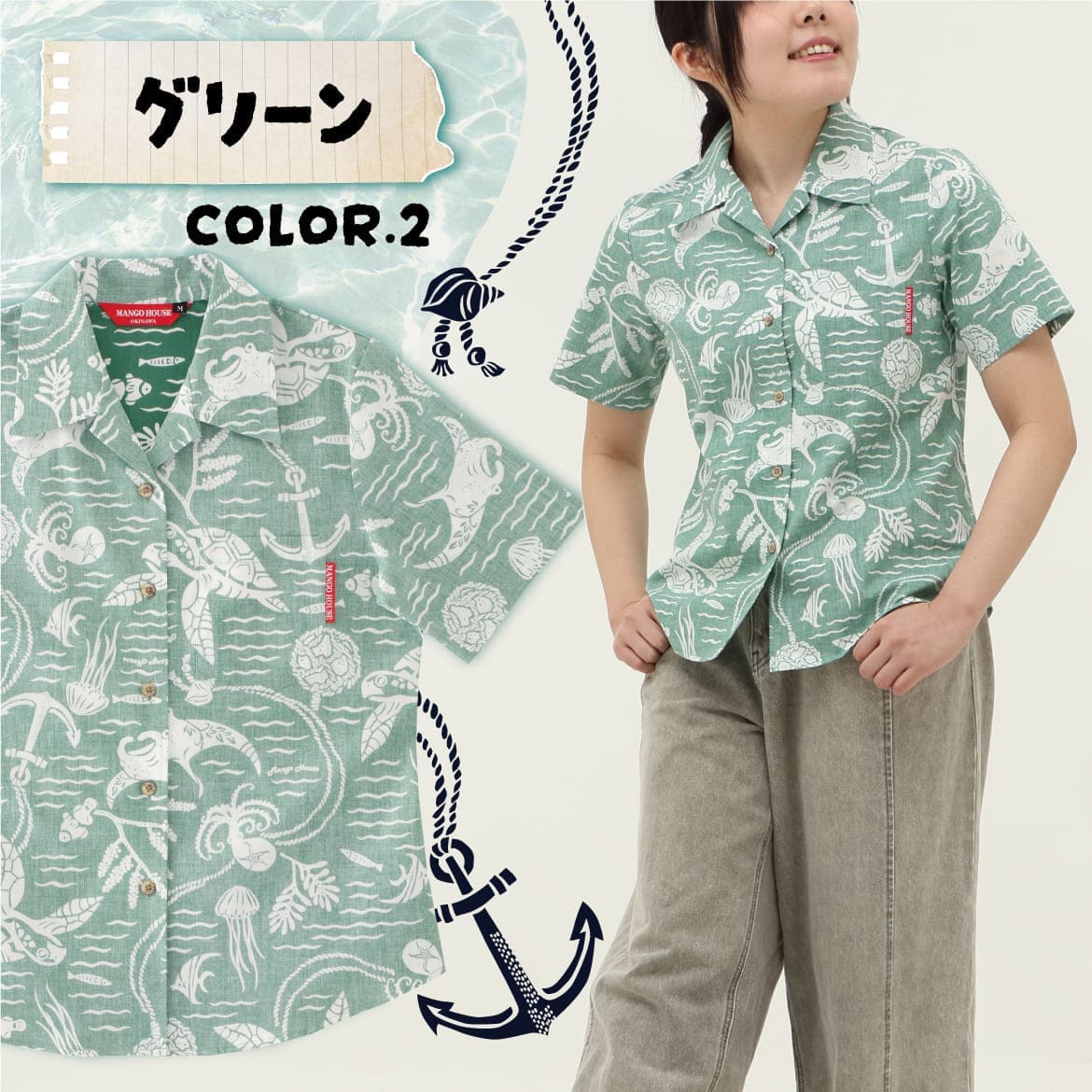 レディース かりゆしウェア フロントスタイル