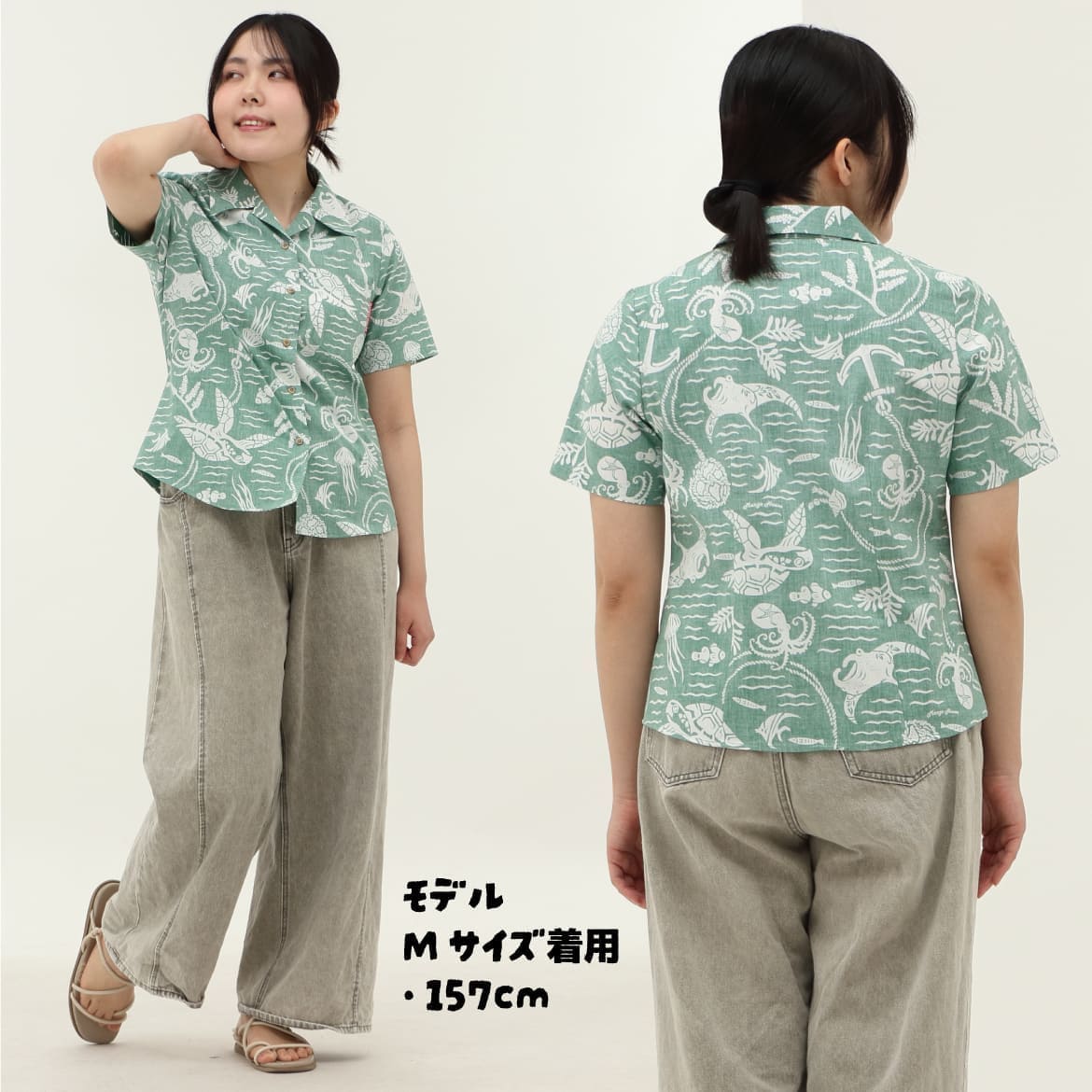 レディース かりゆしウェア シルエットイメージ