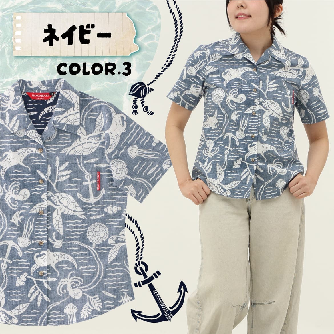 レディース かりゆしウェア デザインの雰囲気