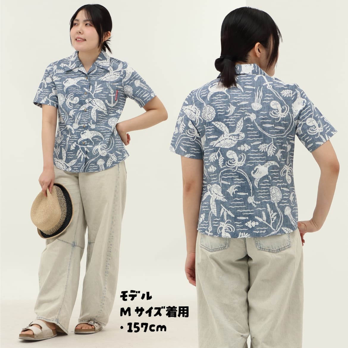 レディース かりゆしウェア 柄の印象がわかる画像