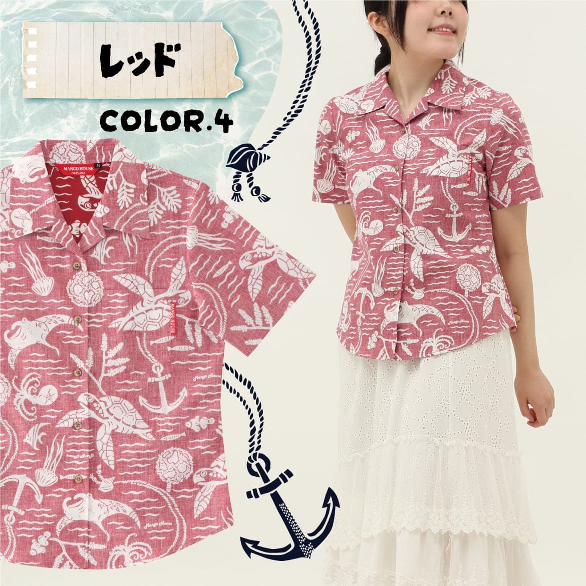 レディース かりゆしウェア 生地と柄のイメージ