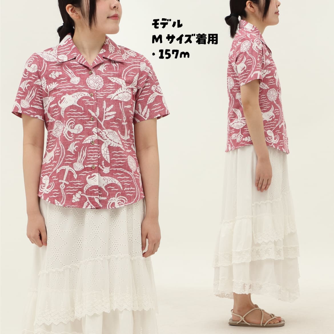 レディース かりゆしウェア 仕上がりイメージ