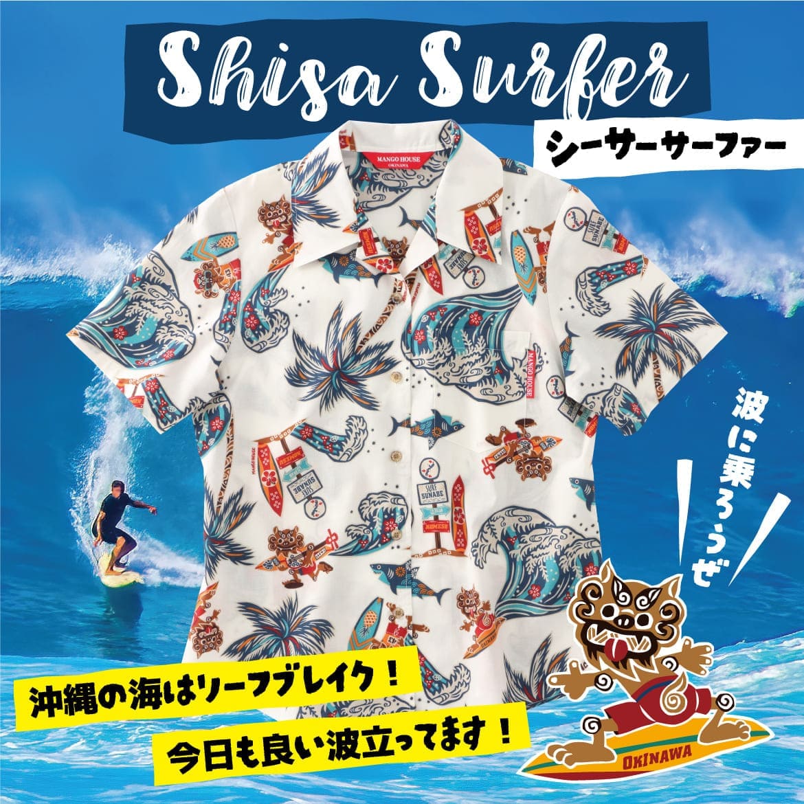 レディースかりゆしウェア 267196の全体デザインとシルエット