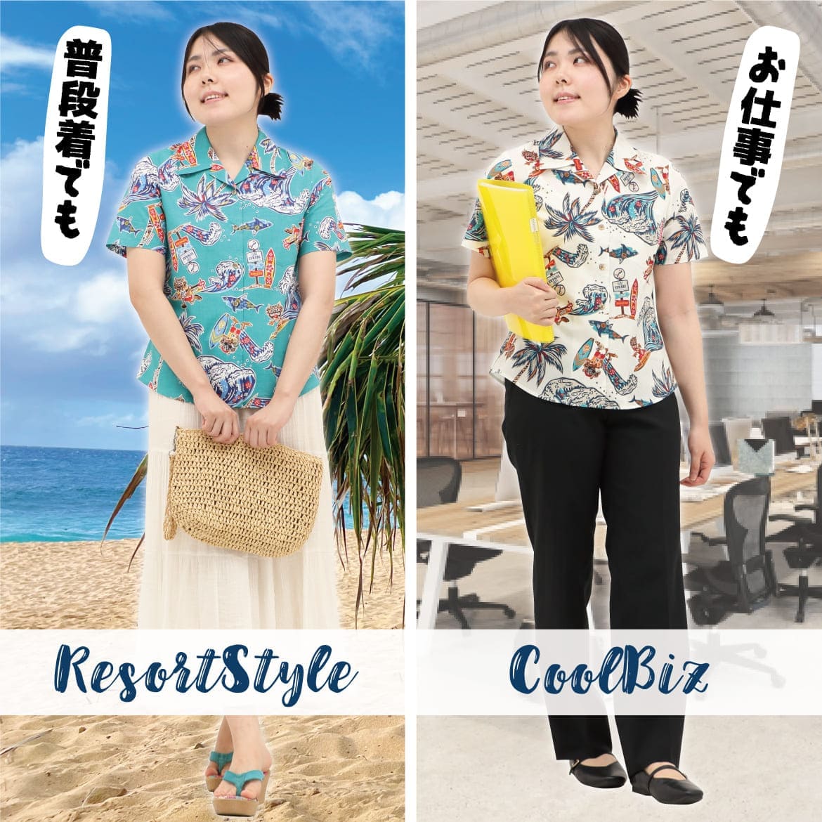 レディースかりゆしウェア 267196のバックスタイルと沖縄柄デザイン