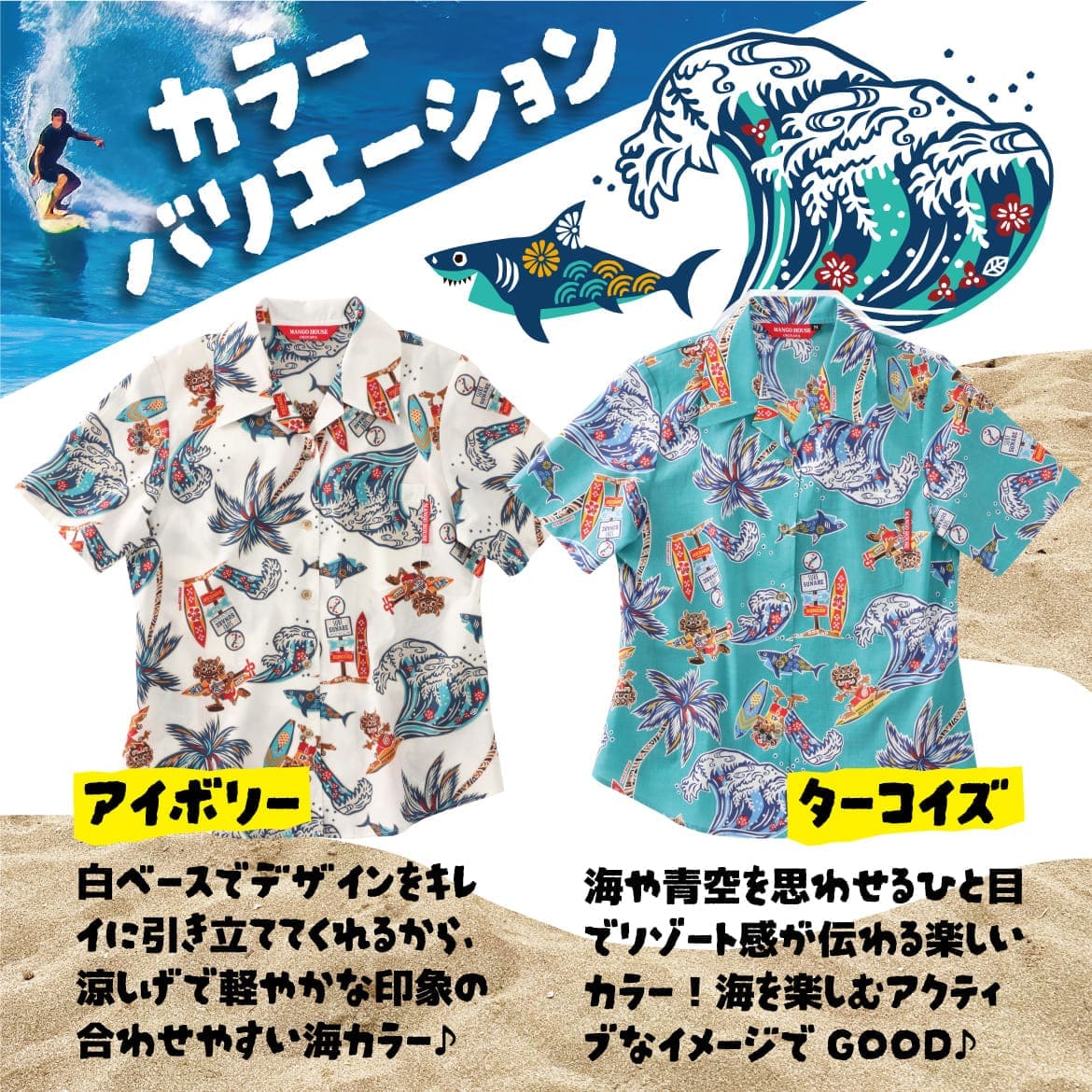 レディースかりゆしウェア 267196の着用イメージとサイズ感