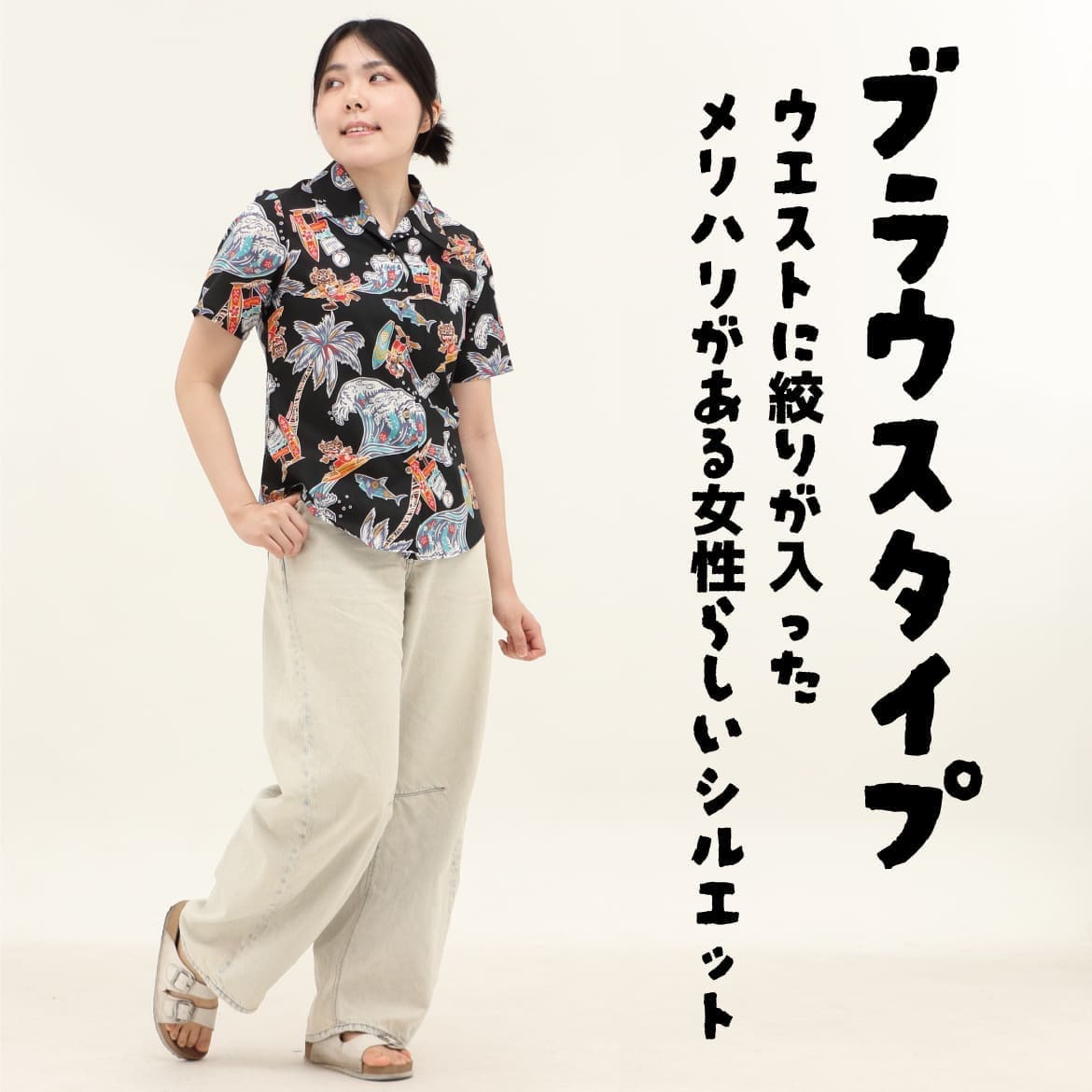 レディースかりゆしウェア 267196の別角度から見た着用イメージ