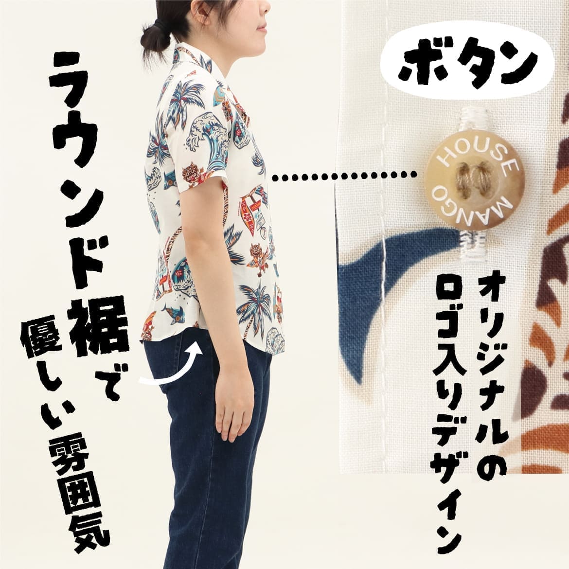 レディースかりゆしウェア 267196のデザイン詳細と沖縄柄のイメージ