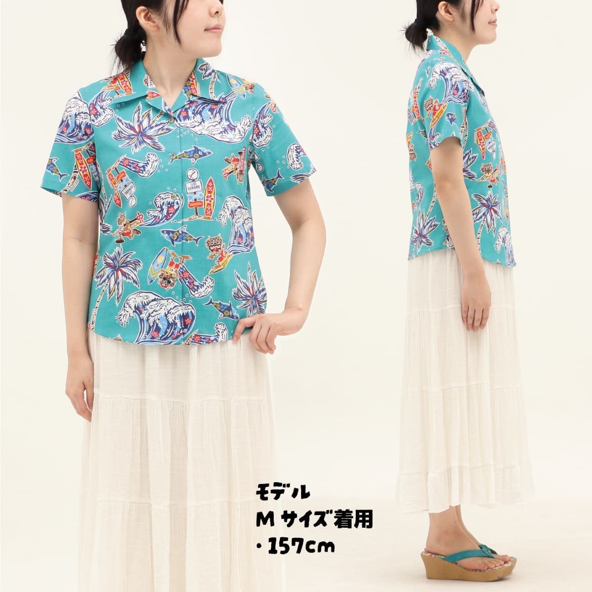レディースかりゆしウェア 267196のフロントスタイルとシルエット