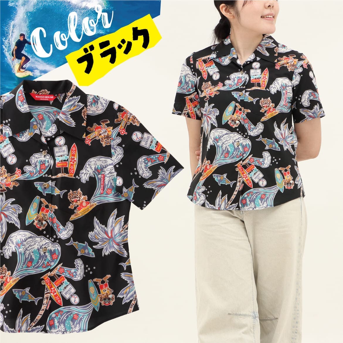 レディースかりゆしウェア 267196のフロントスタイルとシルエット
