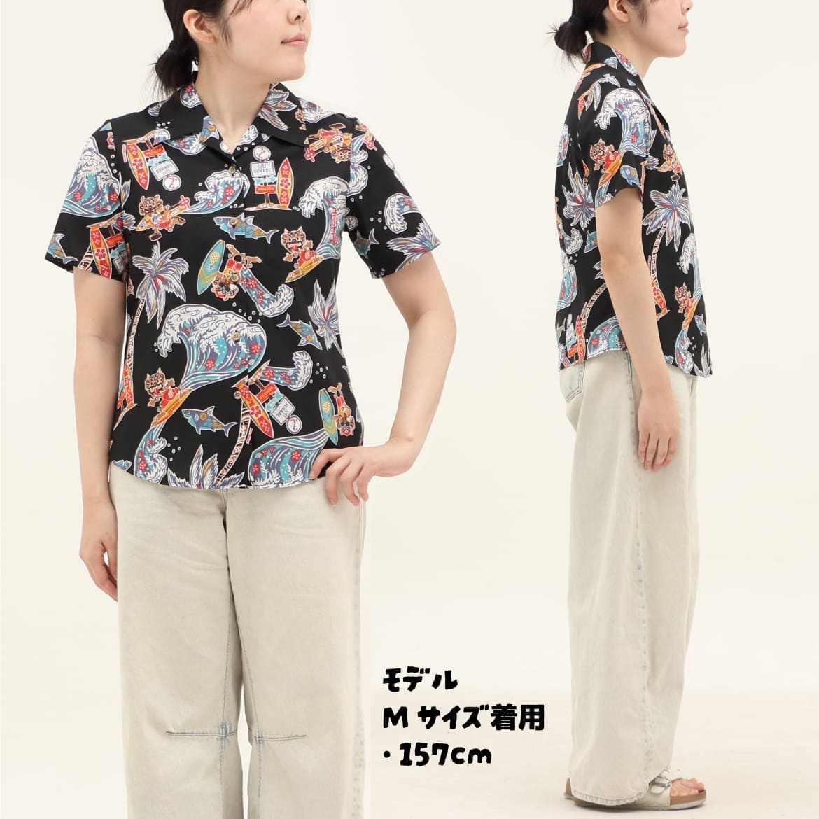 レディースかりゆしウェア 267196のフロントスタイルとシルエット