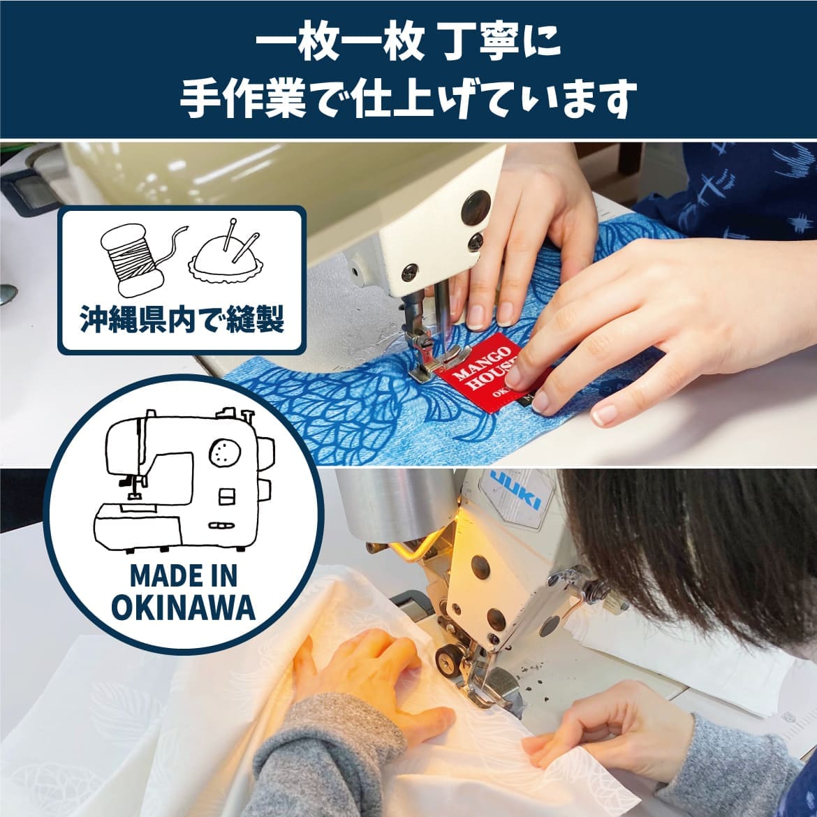レディースかりゆしウェアの全身着用イメージ