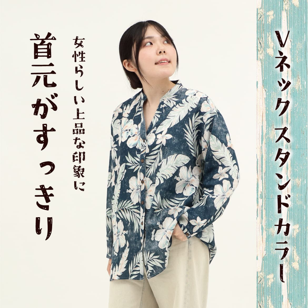 レディースかりゆしウェアの柄の拡大イメージ