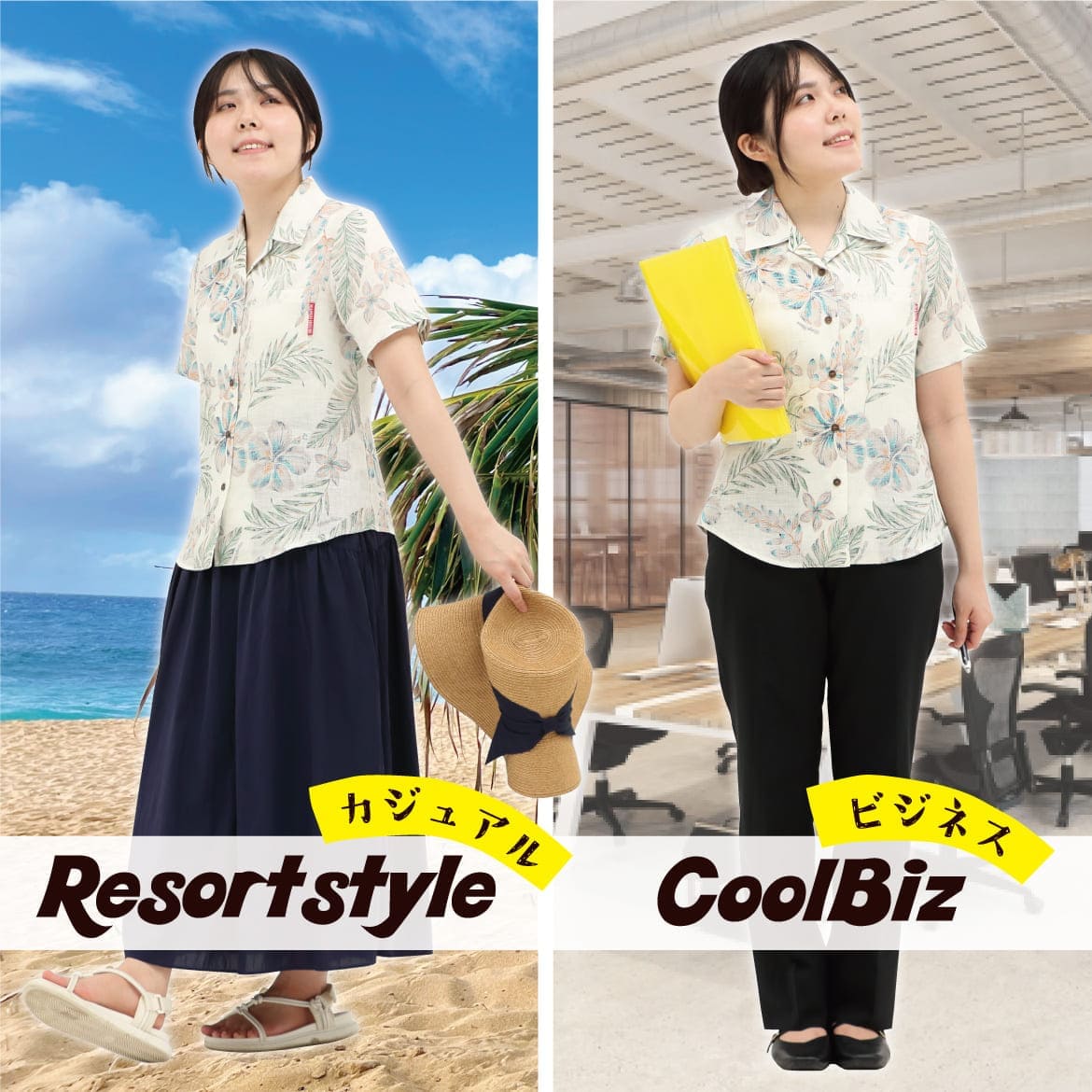 レディースかりゆしウェア 267201 背面デザインとシルエット