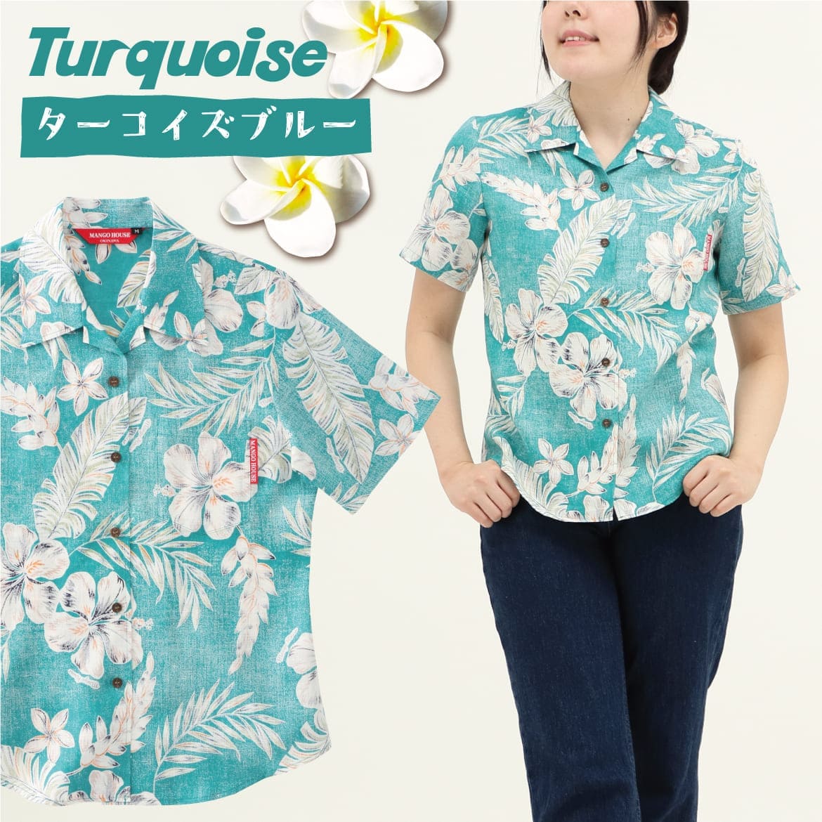 レディースかりゆしウェアの袖まわりのディテール