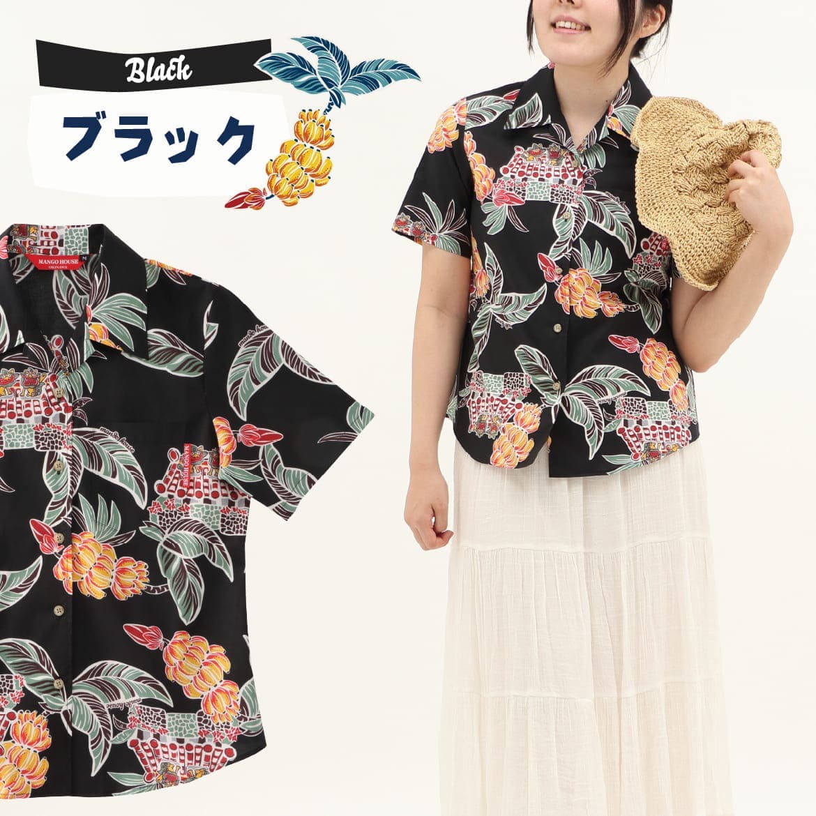 レディースかりゆしウェアの胸元ディテール
