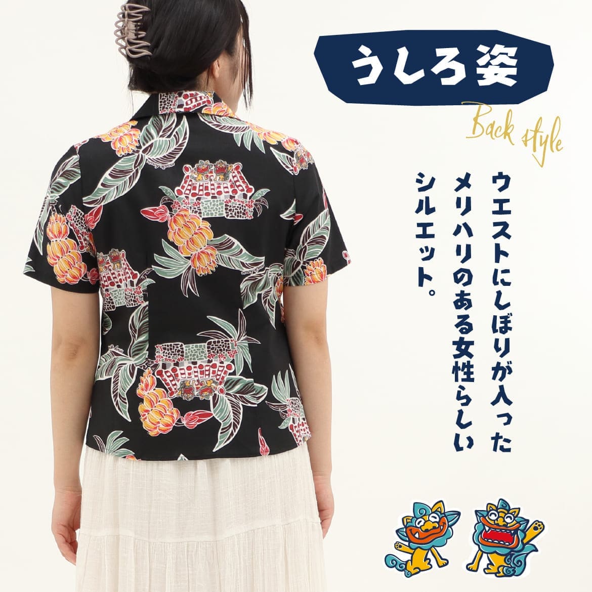 レディースかりゆしウェアの柄の拡大イメージ