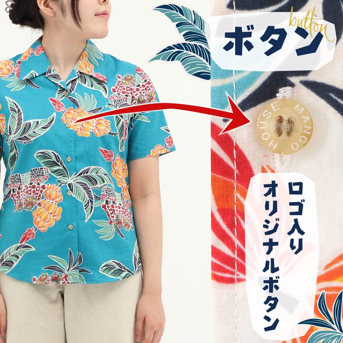 レディースかりゆしウェアの柄ディテール