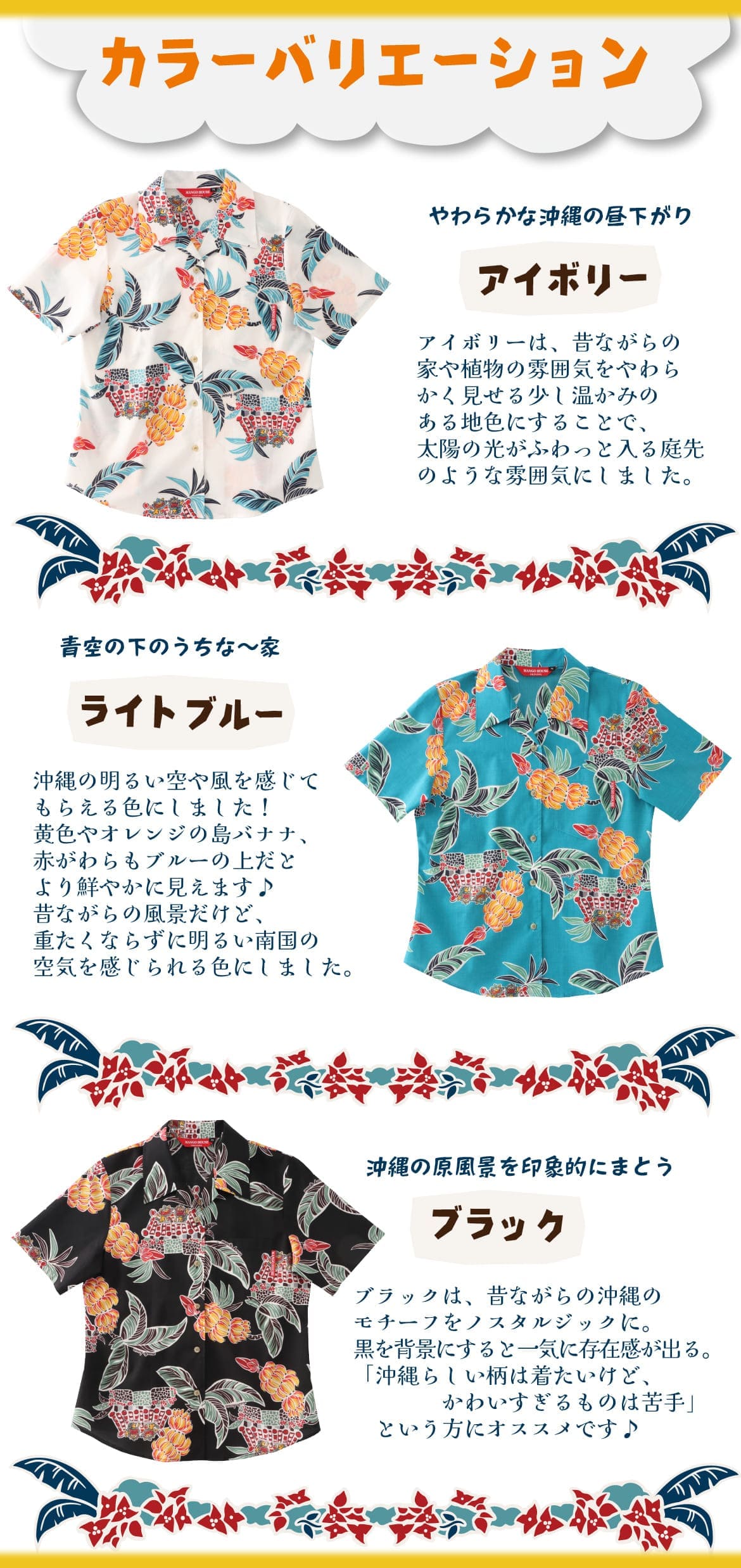 レディースかりゆしウェアの柄を拡大したイメージ