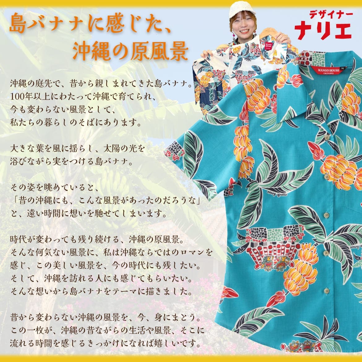 レディースかりゆしウェアの素材感がわかる画像