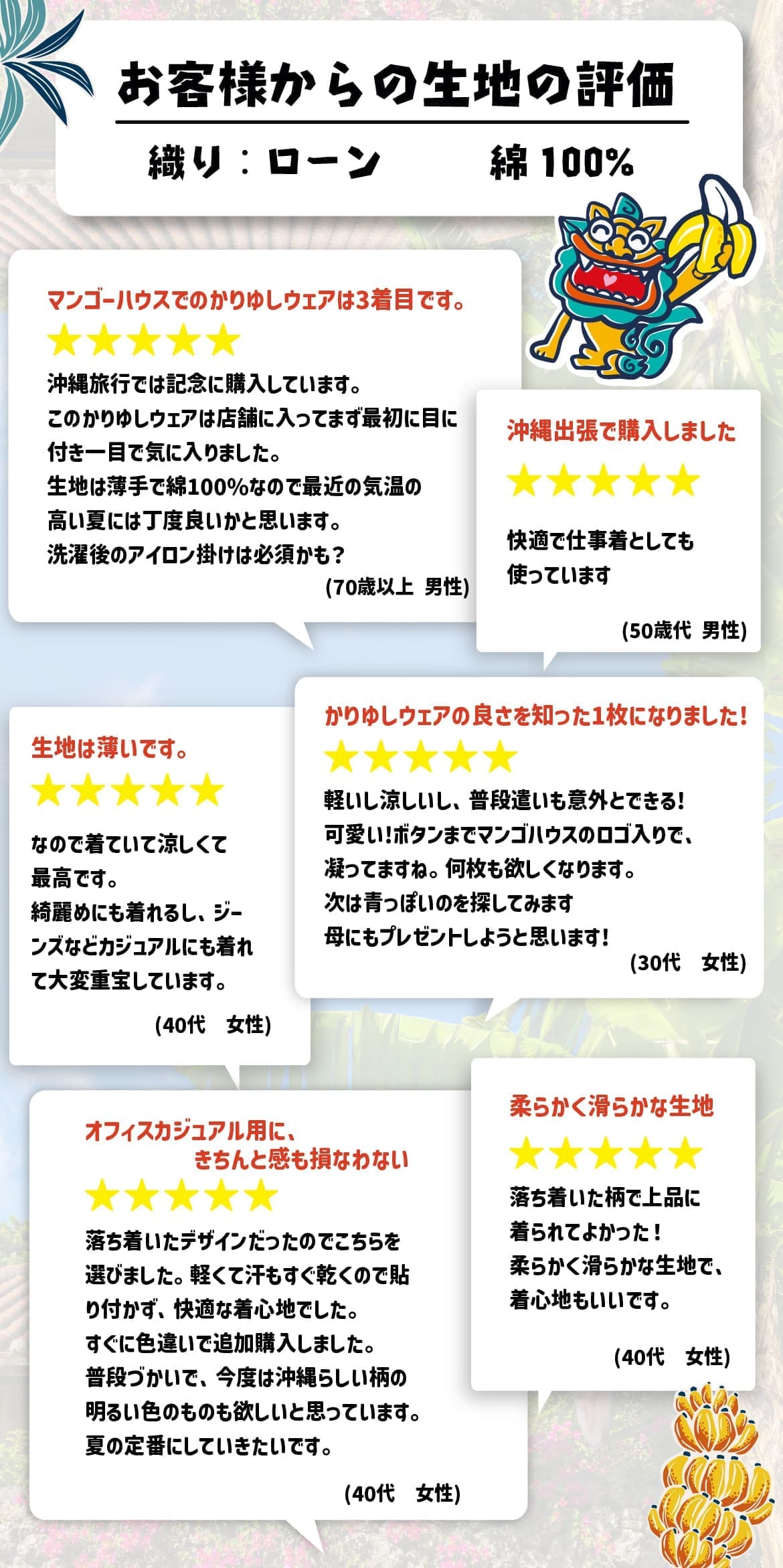 レディースかりゆしウェアのバックスタイル