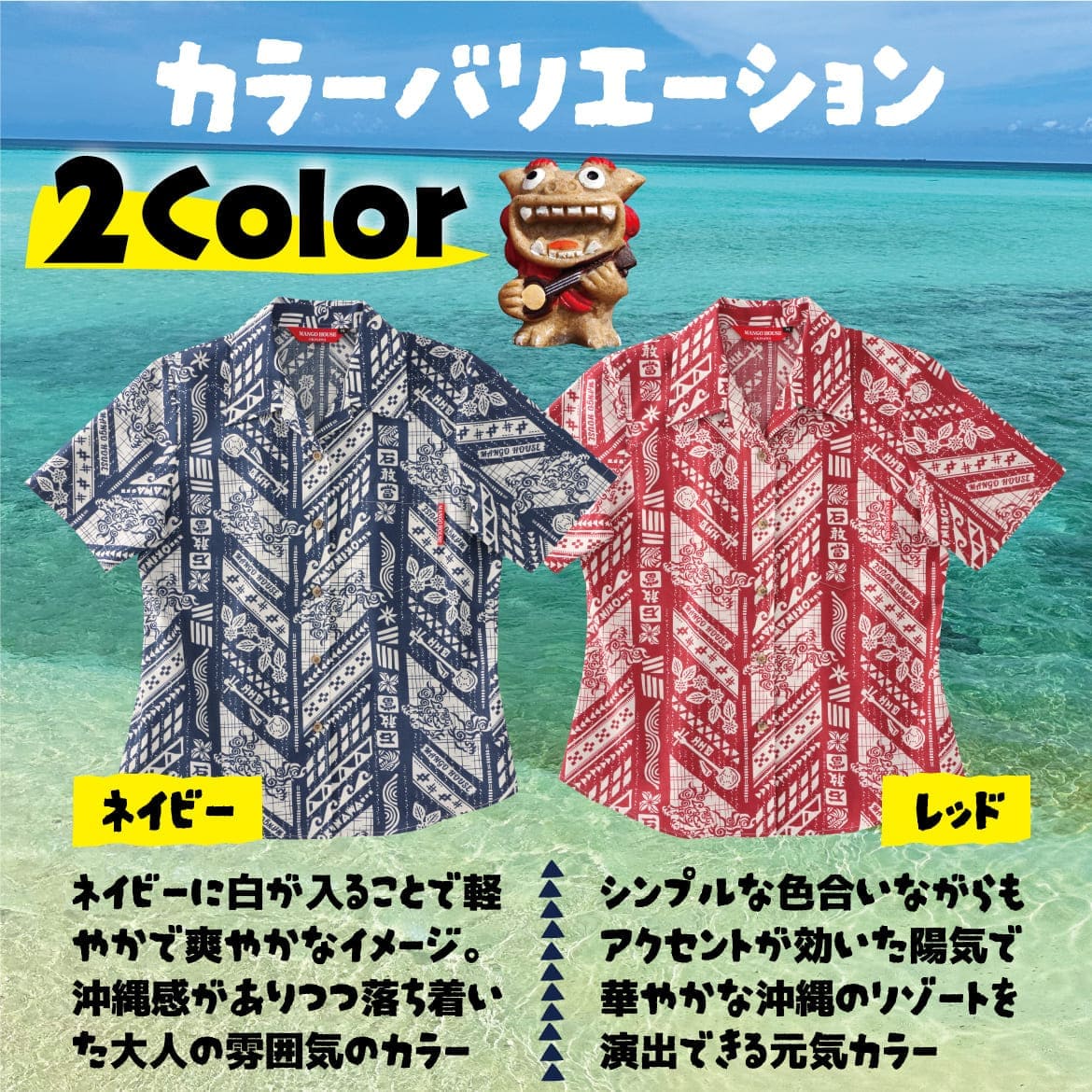 レディースかりゆしウェア 267203の着用イメージとサイズ感