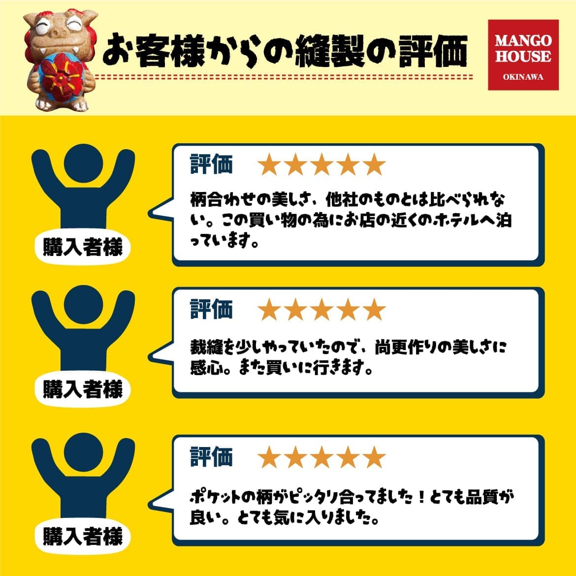 レディースかりゆしウェア 267203の胸元とフロント部分のディテール