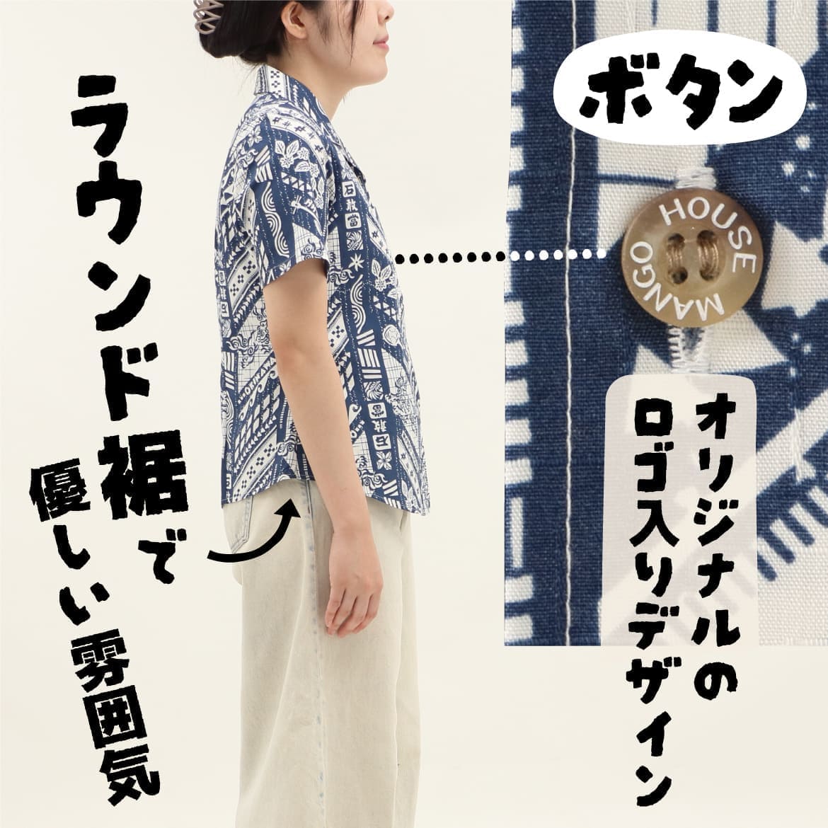 レディースかりゆしウェア 267203の別角度から見た着用イメージ