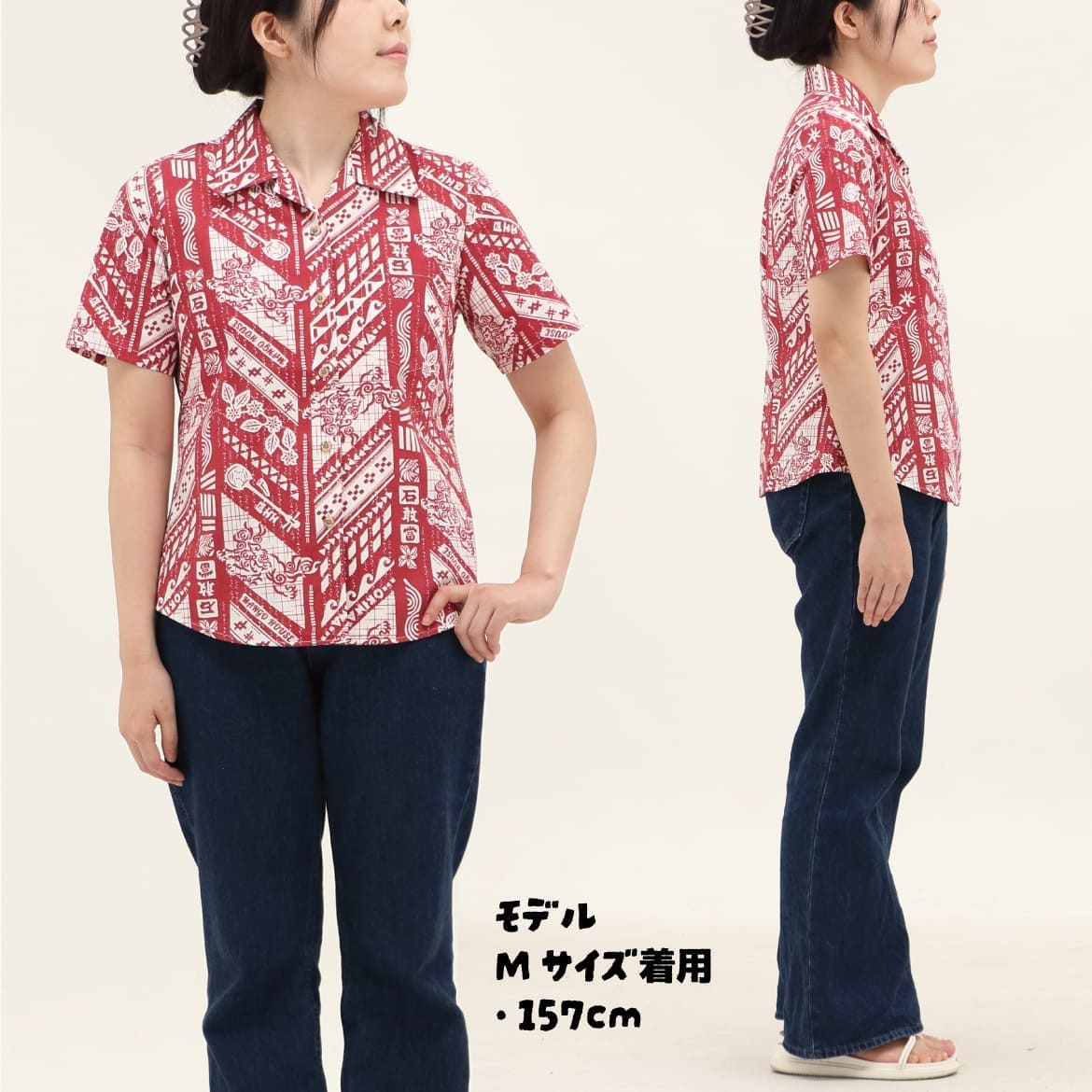 レディースかりゆしウェア 267203の裾まわりと仕立てのディテール