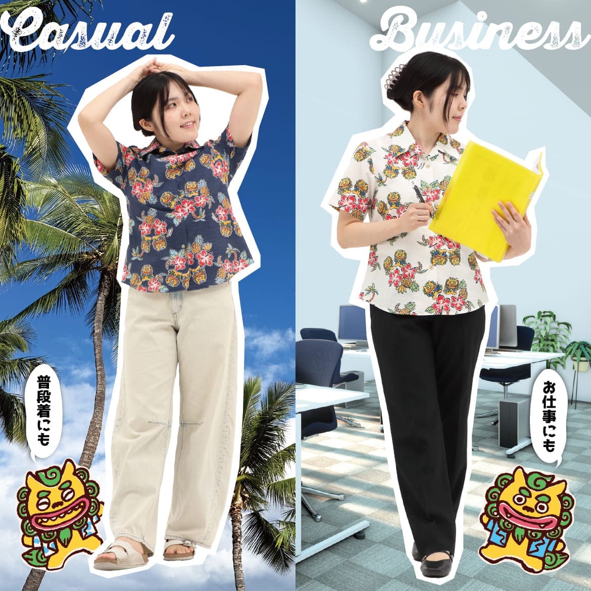 レディースかりゆしウェア 267204 背面デザインとシルエット