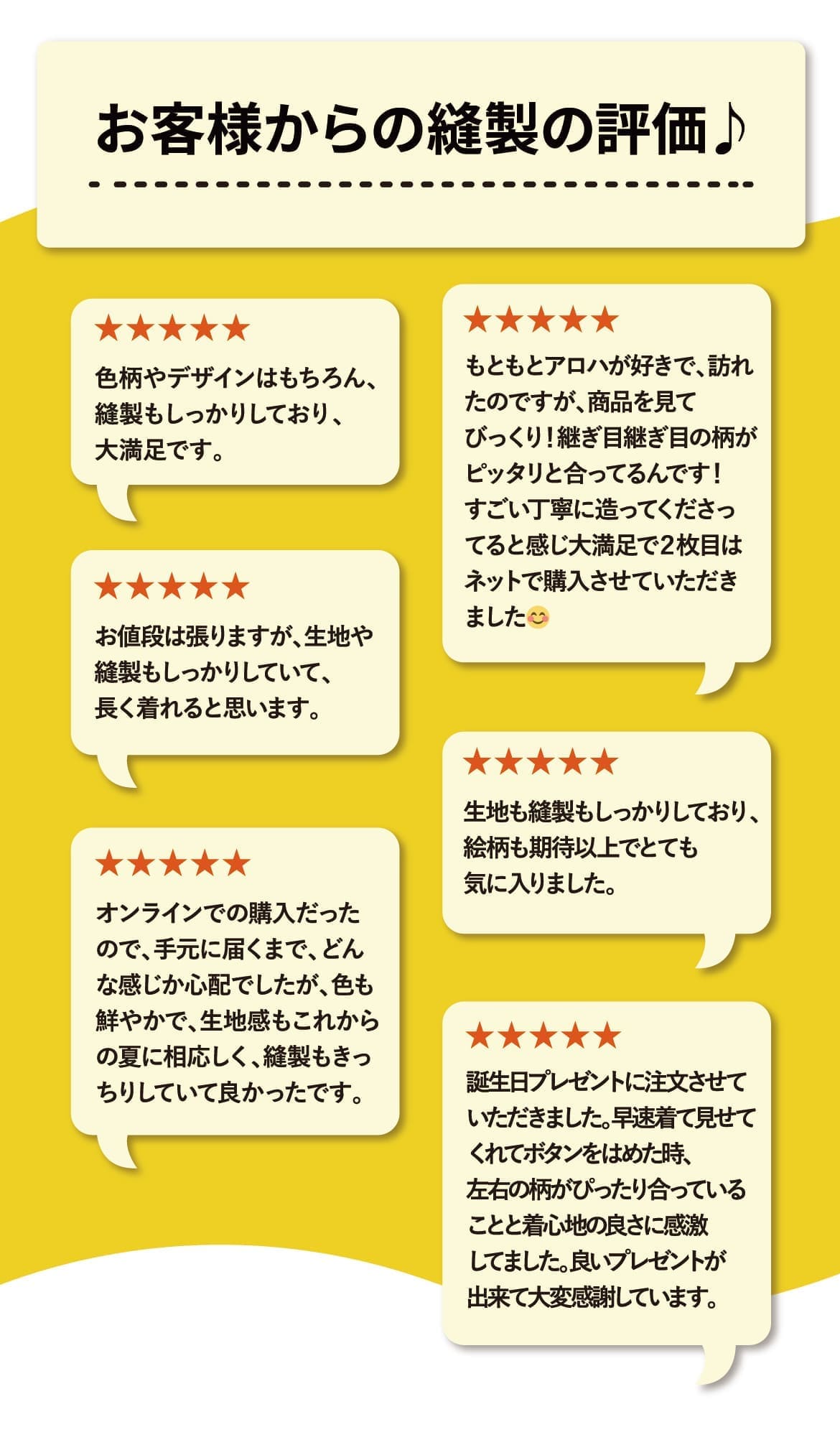 レディースかりゆしウェアの胸元ディテール